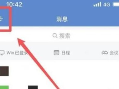 企业微信怎么退出企业？（企业微信退出企业方法）