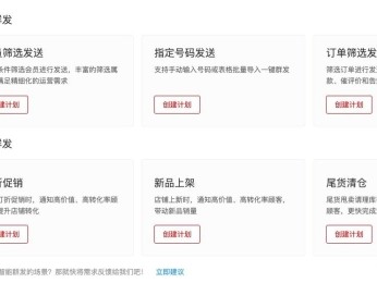 淘宝直播浮现权怎么开?需要什么条件?