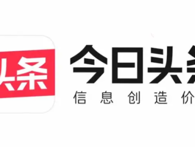 58获客号APP - 今日头条教程