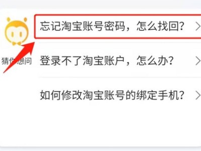 支付宝能绑两个淘宝吗？如何绑定账号？