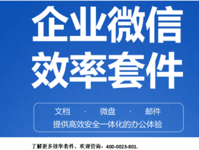 微信收款太多会被纳税吗？企业微信收费标准一年多少钱？