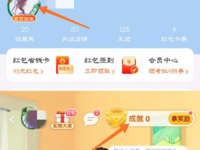 淘宝花了多少钱在哪显示?(淘宝人生账单查询方法)