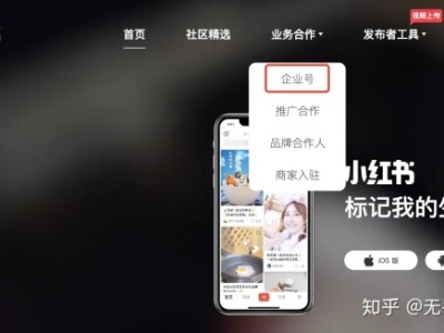 小红书私信可以留微信号吗？小红书私信怎么给联系方式？