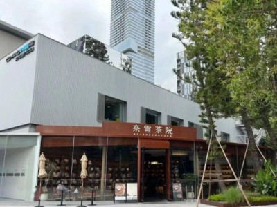 shein开店营业执照要求是什么？附办理攻略