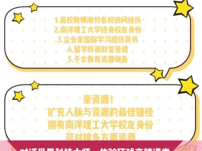 淘宝大学首页如何访问？有哪些学习资源？