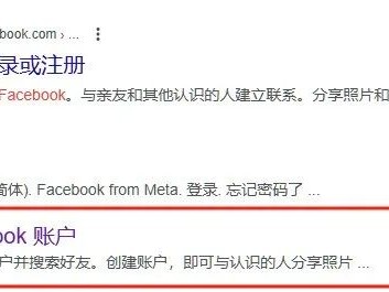 Facebook怎么玩？（Facebook社媒营销入门指南）