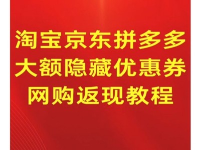 11月11日淘宝活动如何备战？有哪些省钱攻略？