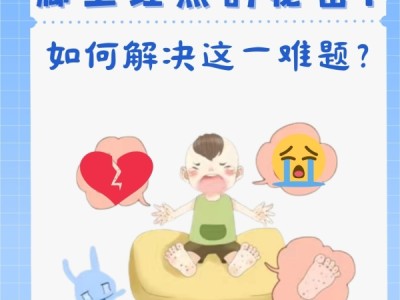 淘宝网页打不开是什么原因?如何快速解决这一难题?