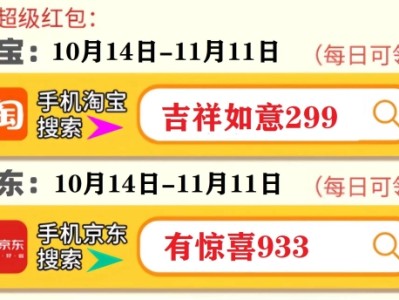 11月11日淘宝活动有哪些亮点？如何备战大促？