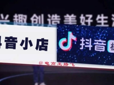 抖音个人号带货需要营业执照吗？抖音带货需要交钱吗？