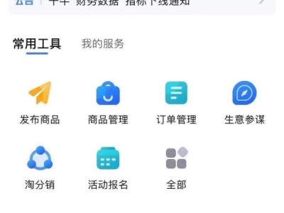 淘宝虚拟充值真的能赚钱吗?有哪些风险和注意事项?