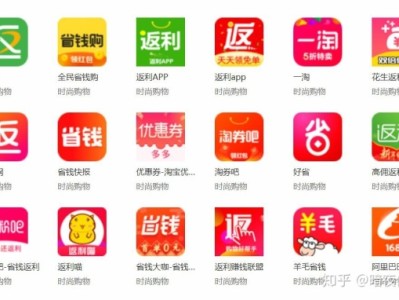 加入淘宝推广联盟真的能赚钱吗?需要注意什么?