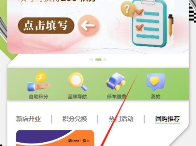 支付宝双12活动有哪些优惠?如何参与获得最大福利?