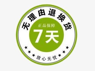 苏宁易购怎么样退货退款？（7天无理由退货规则）