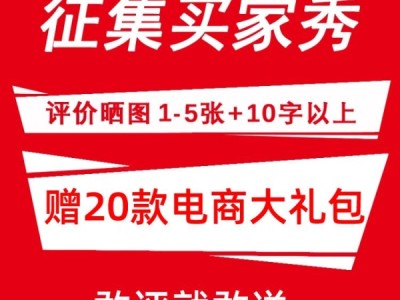 美客多跨境电商平台是哪个国家的？美客多入驻条件?