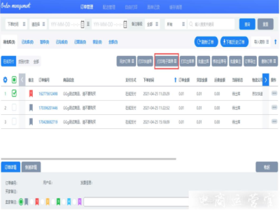 京东快递境外发货要多久？京东国际到货需要多久？