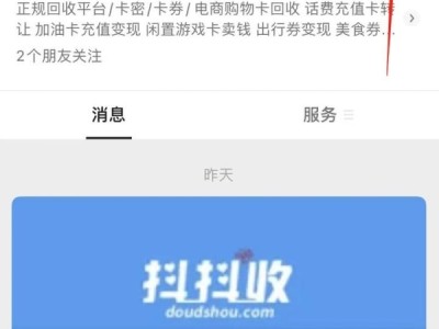 京东储值卡怎么退款？是等比例退款吗？