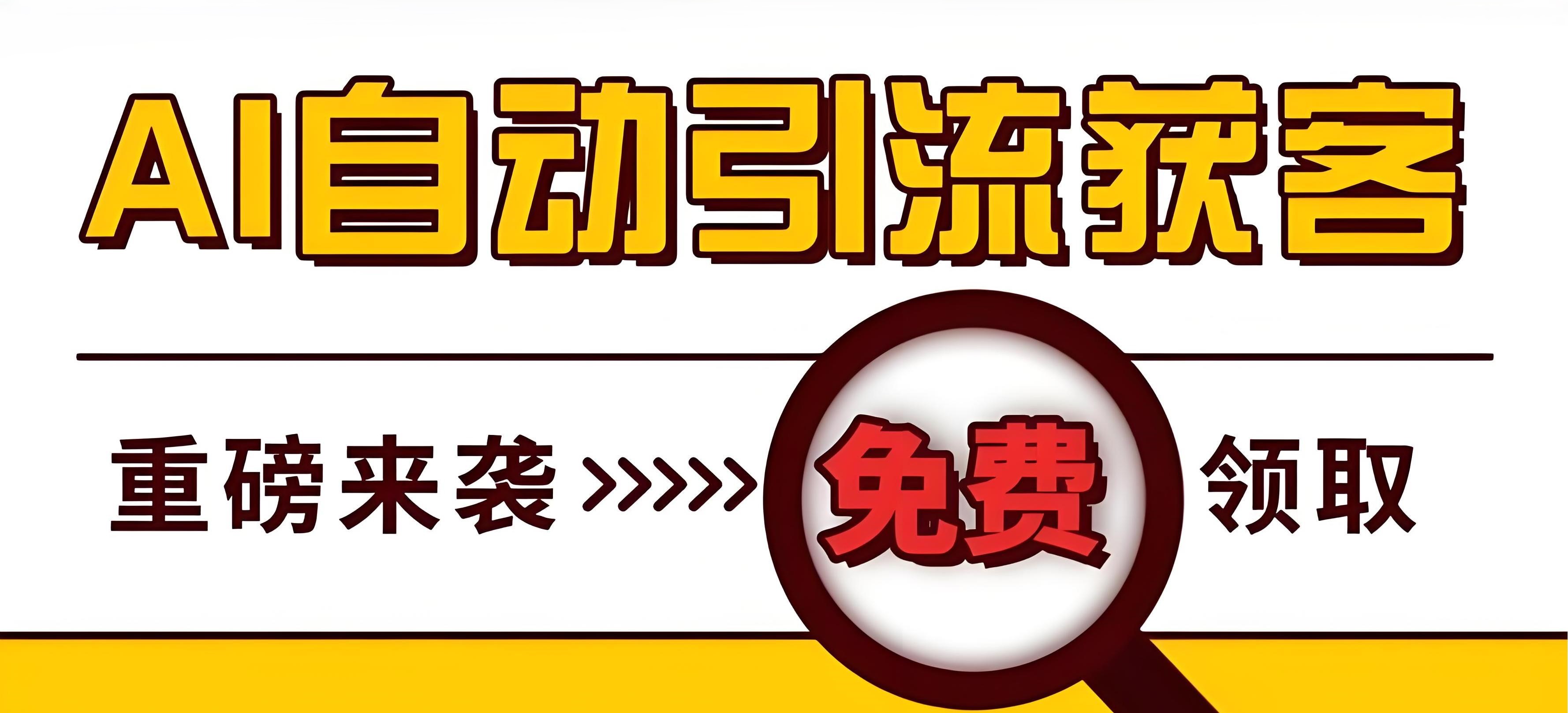 平头哥小区附近废品收购站小程序