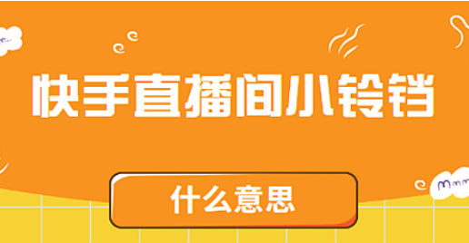 除了直播挂小铃铛和发布短视频，还有哪些有效的变现方式？