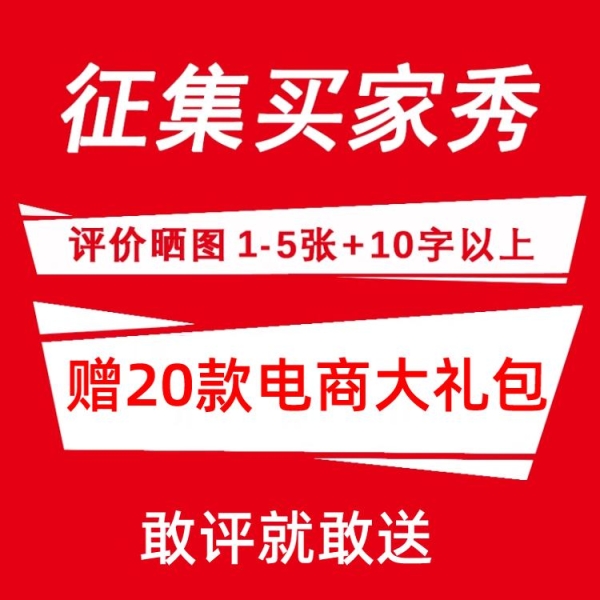 美客多跨境电商平台是哪个国家的？美客多入驻条件?