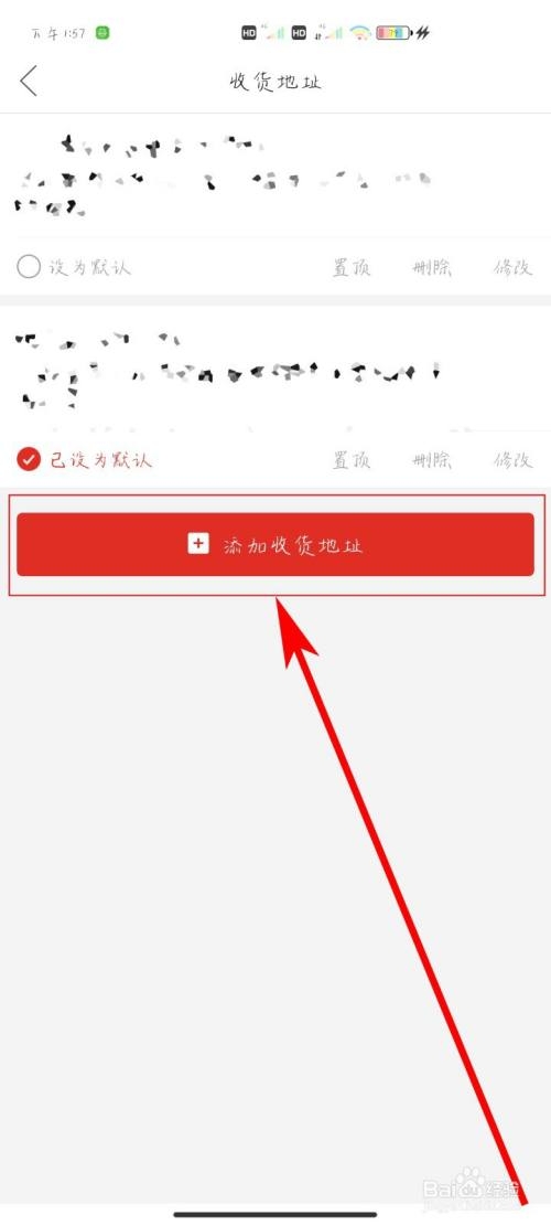 拼多多如何加好友聊天？怎么操作？