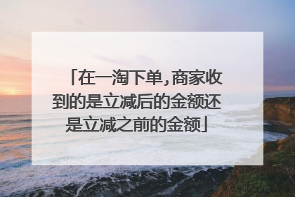 一淘返利的钱在哪里提现？正规的返现平台有哪些？