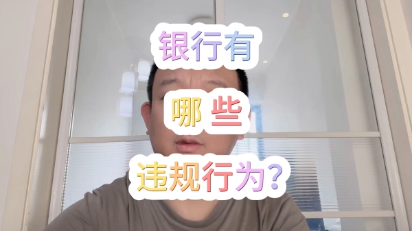 买家账户违规会清除记录吗？如何避免违规？