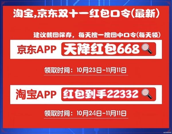 天猫双11满400减50怎么领取？活动规则是什么？