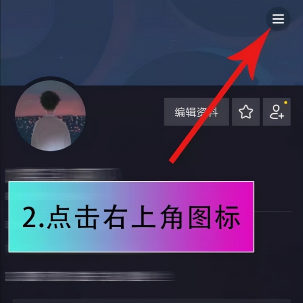 闲鱼直播入口在哪？怎么开通？