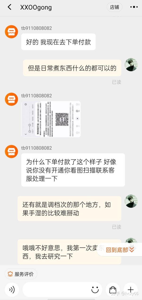 闲鱼卖东西有没有手续费？是买家承担吗？