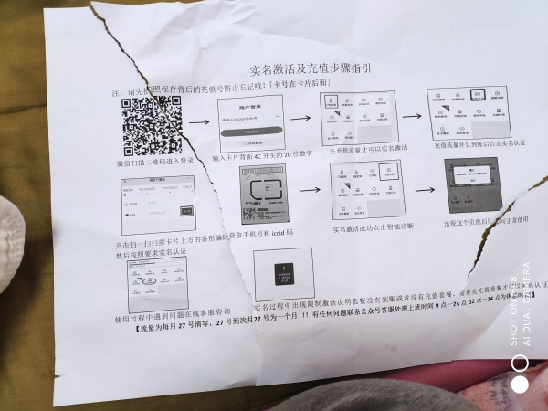 淘宝怎么举报商家虚假宣传？步骤有哪些？