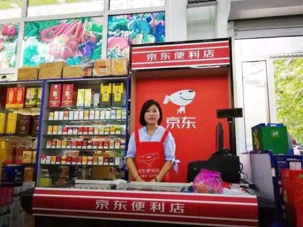 加盟京东便利店条件是什么？盈利情况如何？