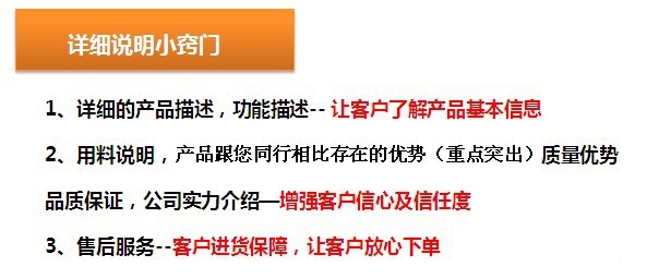 网销宝是做什么的？推广技巧有哪些？