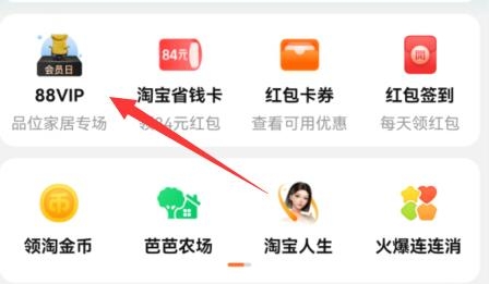 淘宝淘气值怎么提升到1000？怎么刷？