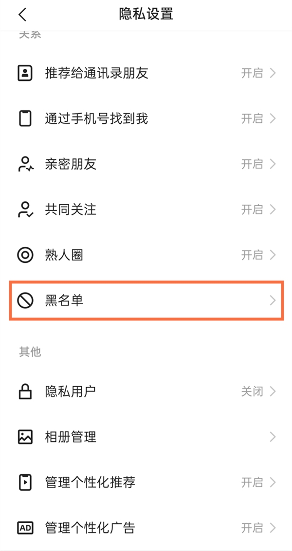 快手为什么被禁？如何恢复账号？