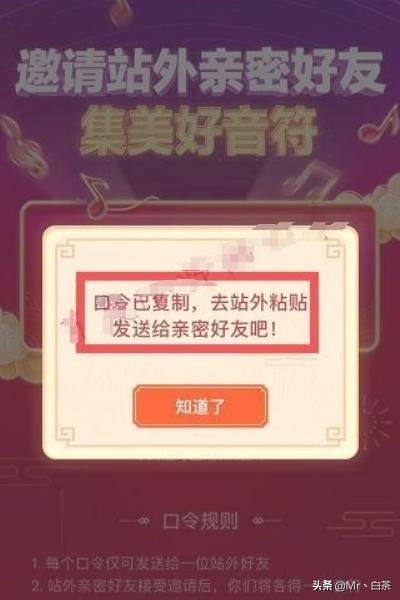 抖音怎么送音符给主播？1000个能兑换多少钱？