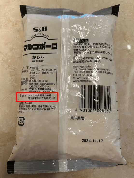 淘宝食品问题赔偿多少（网购食品变质赔偿规则）