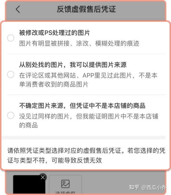 拼多多怎么强制给买家退款？如何操作？