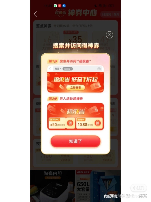 拼多多如何退店步骤（pdd店铺押金解冻流程）