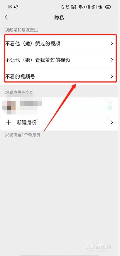 视频号加微信好友怎么设置？加微信好友是诈骗吗？