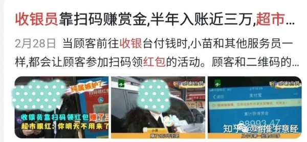 支付宝扫码领红包商家怎么赚赏金？操作方法是什么？