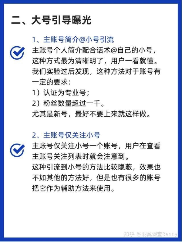 小红书简介这么写不违规又吸引人？有什么技巧？