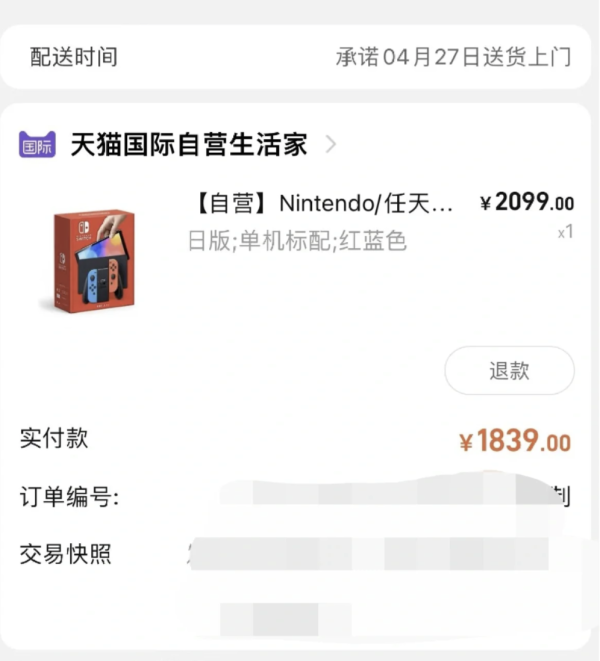 淘宝特惠商品是真的吗？如何找到？