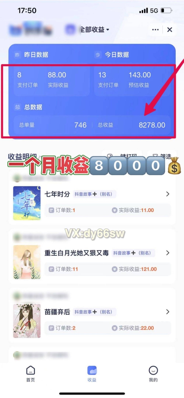 抖音怎么做推广附近的广告？花100元推广有效果吗？