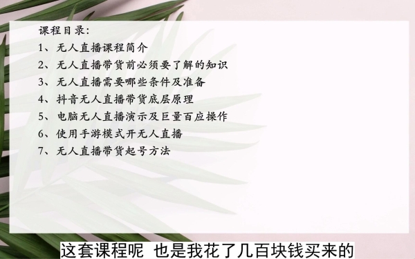 抖音直播被限制评论了怎么办？抖音评论功能受限的原因有哪些？