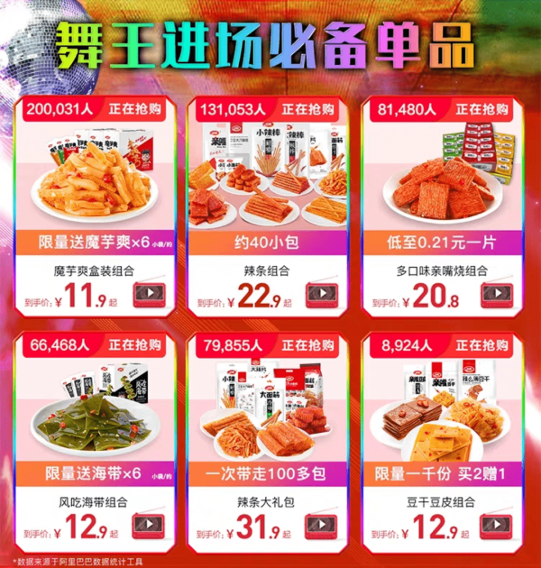 店铺活动方图怎么做？有什么设计技巧？