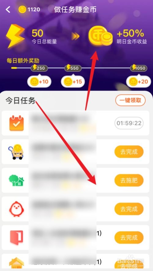 淘宝金币怎么获取？有什么用途？