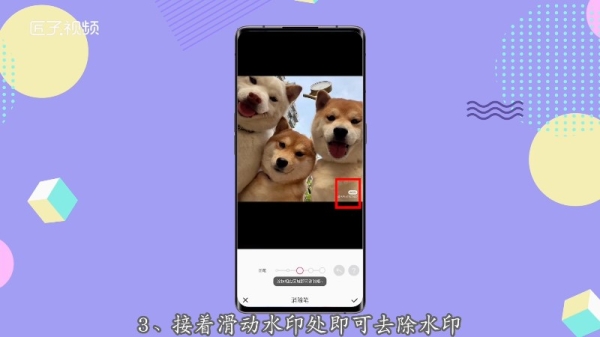 小红书视频怎么去水印？小红书视频怎么保存到手机？