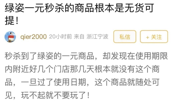 一元秒杀活动真的能抢到吗？有哪些抢购技巧？