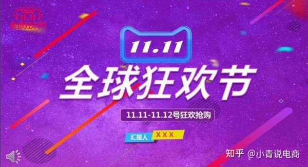 淘宝嘉年华是什么意思？有哪些特色和优惠活动？